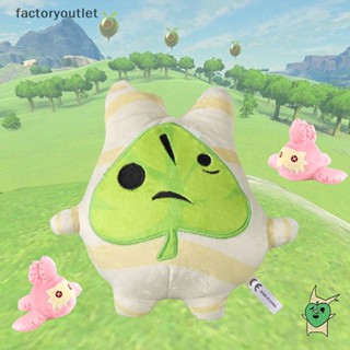 Flth ตุ๊กตายัดนุ่น Makar Korok น่ารัก 16 ซม. สําหรับเด็ก ของขวัญวันเกิด แฟนคลับ เก็บสะสม