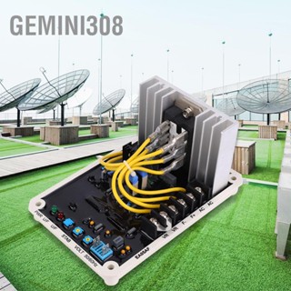  Gemini308 เครื่องควบคุมแรงดันไฟฟ้าอัตโนมัติ EA05AF AVR คุณภาพสูงสำหรับเครื่องกำเนิดไฟฟ้าแบบไร้แปรงถ่าน