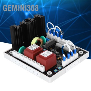 Gemini308 ตัวควบคุมแรงดันไฟฟ้า AVR Controller อุปกรณ์เสริมเครื่องกำเนิดสัญญาณรบกวนแม่เหล็กไฟฟ้า