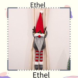 Ethel1 เชือกรัดผ้าม่านตุ๊กตาคู่รัก ของขวัญคริสต์มาส