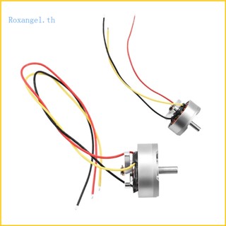 Rox มอเตอร์แขนด้านหน้า และด้านหลัง สําหรับเครื่องบิน FPV