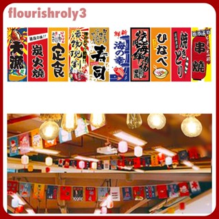 [Flourish] ธงแบนเนอร์ สไตล์ญี่ปุ่น สําหรับแขวนตกแต่งหน้าต่าง ร้านอาหาร