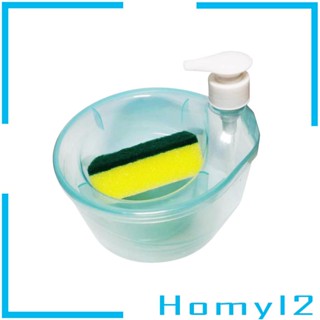 [HOMYL2] เครื่องปั๊มสบู่เหลว อเนกประสงค์ ความจุ 1000 มล.