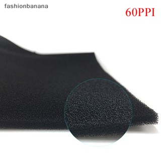 [fashionbanana] ใหม่ พร้อมส่ง ตาข่ายฟองน้ําระบายความร้อนคอมพิวเตอร์ PC 500*400*3 มม. 5 มม. 60PPI Diy