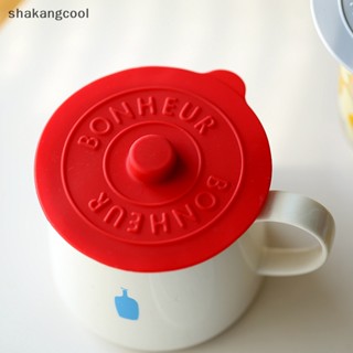 Shakangcool ฝาซิลิโคน ป้องกันฝุ่น สําหรับปิดแก้วกาแฟ 1 ชิ้น SGL