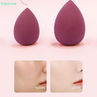 &lt;Babynew&gt; 4 ชิ้น / กล่อง แต่งหน้า เครื่องปั่น เครื่องสําอาง พัฟ ฟองน้ําแต่งหน้า เบาะ แป้งผสมรองพื้น ฟองน้ํา เครื่องมือความงาม ผู้หญิง อุปกรณ์แต่งหน้า ลดราคา