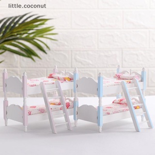 [little.coconut] เตียงคู่ ขนาดเล็ก อุปกรณ์เสริม สําหรับบ้านตุ๊กตา 1:12