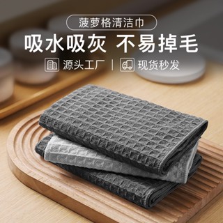 Spot# Multi-functional scouring pad coffee maker bar cleaning cloth microfiber pineapple plastering waffle plastering wholesale 8jj