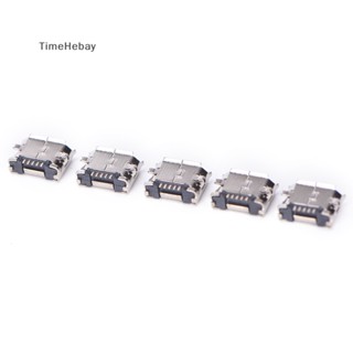 Timehebay ขายดี ซ็อกเก็ตชาร์จ Micro USB 5pin B type ตัวเมีย สําหรับเชื่อมต่อ 5 pin 10 ชิ้น EN