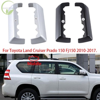 ฝาครอบหลังคารถยนต์ สําหรับ Toyota Land Cruiser Prado 150 Fj150 2010-2017