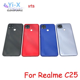 ฝาครอบแบตเตอรี่ด้านหลัง สําหรับ OPPO Realme C25