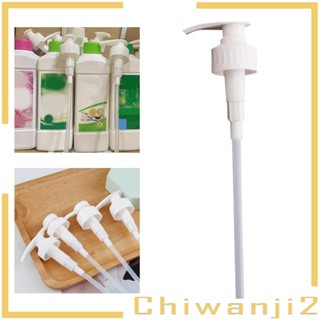 [Chiwanji2] เครื่องปั๊มแกลลอน 38/400 สําหรับน้ํายาบ้วนปาก