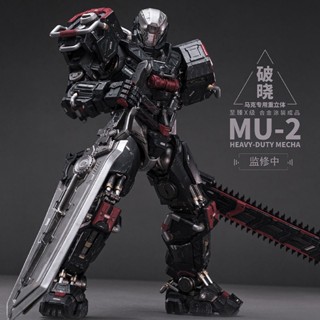 New product spot moshow model life to Zhen X gravity body Guochuang mecha magic cage mark special machine Dawn QET2