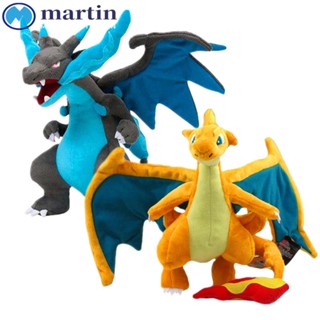 Martin Mega Charizard ตุ๊กตาการ์ตูนอะนิเมะ แบบนิ่ม ขนาด 23 ซม. ของเล่นสําหรับเด็ก