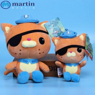 Martin ตุ๊กตาการ์ตูนนักบินอวกาศ Sherrington Kwazii ของเล่นสําหรับเด็ก