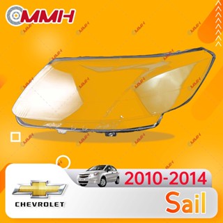 ฝาครอบเลนส์ไฟหน้า สําหรับ Chevrolet Sail 2010-2014 เลนส์ไฟหน้า ฝาครอบไฟหน้า ไฟหน้ารถยนต์ ไฟหน้าสําหรับ ฝาครอบไฟหน้าตรงรุ่น ฝาครอบเลนส์  headlamp cover ไฟหน้า โคมไฟหน้า ฝาครอบเลนส์