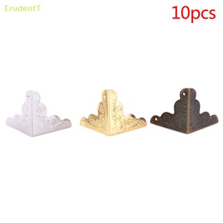 [ErudentT] กล่องเครื่องประดับโบราณ ขนาด 25x25 มม. 10 ชิ้น [ใหม่]