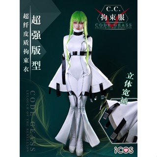 Icos Code Geass CC ชุดรัดรูป ชุดคอสเพลย์ Queen ถุงน่อง สําหรับผู้หญิง