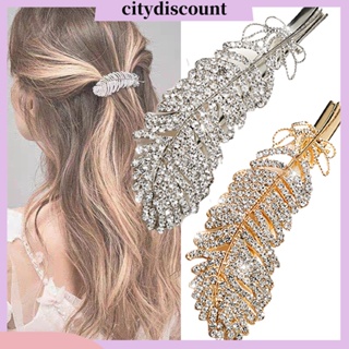 &lt;citydiscount&gt; กิ๊บติดผม โลหะผสม รูปขนนก ประดับพลอยเทียม แวววาว สําหรับออกเดท