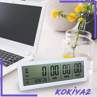 [Kokiya2] เครื่องเตือนความจําดิจิทัล 9 หลัก สําหรับการสอบสวนกําหนดเวลาครัว