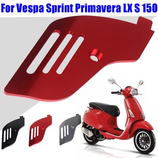 บังโคลนหน้ารถจักรยานยนต์ อุปกรณ์เสริม สําหรับ Vespa Sprint Primavera LX S 150