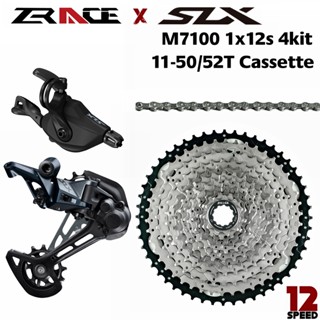 Slx M7100 SL-M7100-R + RD-M7100-SGS + ZRACE เทปคาสเซ็ต + ZRACE โซ่ - 1x12 ความเร็ว 4 ชุด กลุ่ม