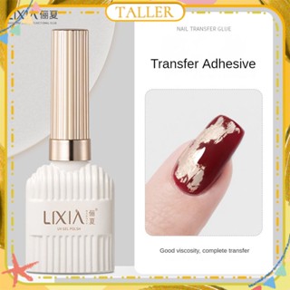 ✧Ready Stcok Lixia Nail Art Transfer Printing Nail Polish Gel Wash Free Super Sticky Transfer Adhesive Phototherapy Glue Nail Art For Nail Shop 18ml TALLER