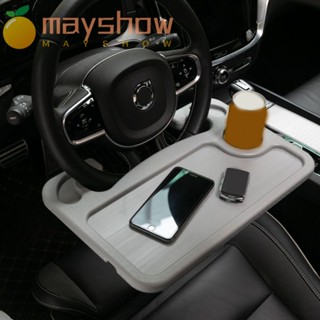 Mayshow โต๊ะคอมพิวเตอร์ รถยนต์ อุปกรณ์เสริมรถยนต์