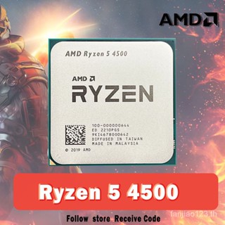 โปรเซสเซอร์ CPU AMD Ryzen 5 4500 R5 4500 3.6 GHz 6-Core 12-Thread 100-000000644 ซ็อกเก็ต 65W AM4