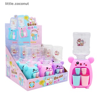 [little.coconut] เครื่องจ่ายน้ํา ขนาดเล็ก ลายการ์ตูนน่ารัก ของเล่นบูติก สําหรับเด็ก