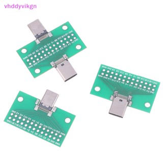 Vhdd อะแดปเตอร์บอร์ดทดสอบ PCB USB3.1 Type-C ตัวผู้ ตัวเมีย Type C 24P 2.54 มม. สําหรับสายข้อมูล