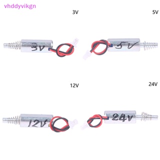 Vhdd โซลินอยด์ดูดสูดดม ทรงกระบอก DC 3V 5V 6V 9V12V 24V 8 มม. 5 มม. สําหรับล็อคลายนิ้วมือ TH