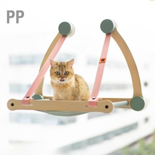 PP Cat Bed Window ความจุขนาดใหญ่ Perch Hammock พร้อมถ้วยดูดที่แข็งแกร่งสำหรับฤดูใบไม้ร่วงและฤดูหนาว