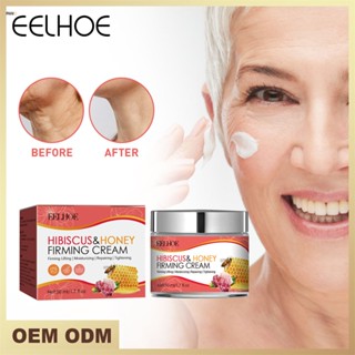 Eelhoe Neck Firming Cream ช่วยลดรอยเหี่ยวย่นที่คอ, ปรับผิวขาวและเรียบเนียน, ชุ่มชื้นและกระชับ nuuo