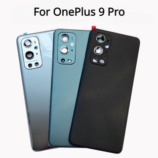 เคสแบตเตอรี่ด้านหลัง พร้อมเลนส์กล้อง สําหรับ Oneplus 9 Pro Oneplus 9Pro