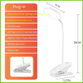 Gwen โคมไฟตั้งโต๊ะ Led พร้อมคลิปหนีบ 3 โหมด ป้องกันดวงตา ชาร์จ Usb