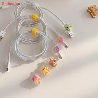 [Smileofen] ใหม่ ตัวถนอมสายชาร์จ ลายการ์ตูนน่ารัก สําหรับชาร์จ USB โทรศัพท์มือถือ