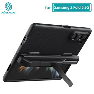 เคส Samsung Z Fold 5 Nillkin Frosted Shield Fold พีซีฮาร์ดปกหลังเคสสำหรับ Samsung Galaxy Z Fold 5 5G