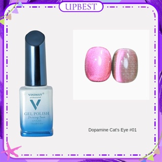 ♕ Dopamine Cat&amp;#39;s Eye Nail Polish Gel Super Flash Color Change Fine Glitter Brightening Phototherapy Glue Nail Art For Nail Shop 15ml 9 Colors UPBEST