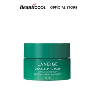 Laneige Special Care Cica Sleeping Mask 10ml Cica และลดเลือนริ้วรอยต่างๆ