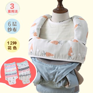 Spot seconds hair# six layers of cotton gauze strap saliva towel chest towel back strap saliva towel gauze bite towel cart towel 8.cc