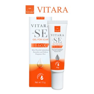 Vitara SE Gel For Scar 5g/15g. เจลทาลดรอยแผลเป็น ไวทาร่า เอส อี Anti Scar Gel