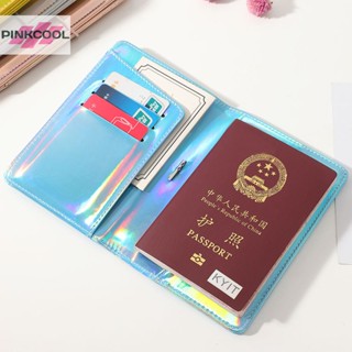 Pinkcool ขายดี ซองใส่หนังสือเดินทาง บัตรเครดิต บัตรวัคซีน 1 ชิ้น