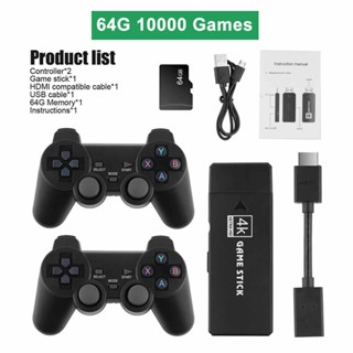 Wireless HDMI 4K TV Game Stick Console Built-in 64GB 10000+Retro Games+2 Gamepad