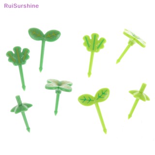 Ruisurshine ใหม่ ที่คีบผลไม้ สลัด วอร์ก ขนาดเล็ก สําหรับเด็ก 8 ชิ้น