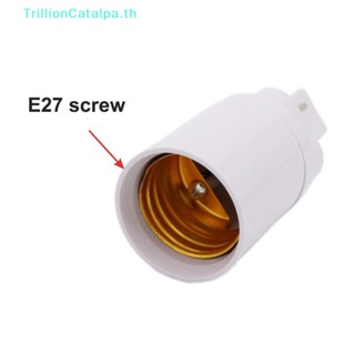 Trillioncatalpa G24 To E27 อะแดปเตอร์ซ็อกเก็ตหลอดไฟ LED G24 2p 4pin