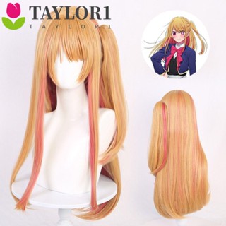 Taylor1 วิกผมสังเคราะห์ ทนความร้อน สีส้ม สีทอง สีโรสโกลด์ สําหรับแต่งคอสเพลย์