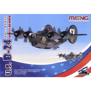 Meng โมเดลเครื่องบินทิ้งระเบิด ไร้กาว B-24 Q Version mPLANE-006