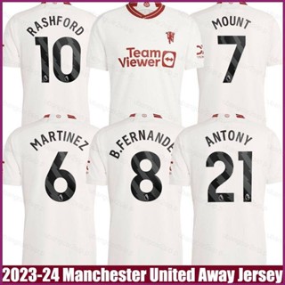 เสื้อกีฬาแขนสั้น ลาย YP2 2023-2024 M United Away Rashford Fernandes Antony Mount Casemiro Martinez พลัสไซซ์ PY2