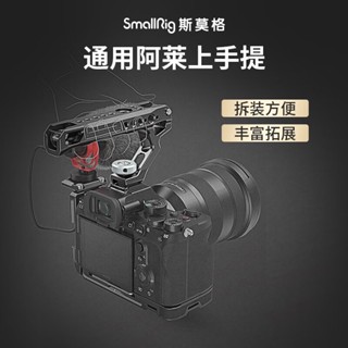 Smallrig (SmallRig) อุปกรณ์เสริมกล้อง SLR ด้ามจับด้านข้าง ขนาดเล็ก แบบพกพา สําหรับ Sony A7M3 Alai 2165